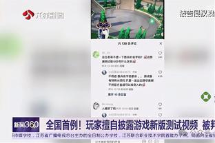 美记：鹈鹕可能送走瓦兰丘纳斯 他们一直与贾勒特-阿伦联系在一起